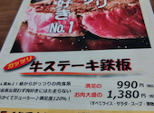 肉焼 ベンジャミン 博多 駅から三百歩横丁店: ななさんの2024年08月20日の2枚目の投稿写真