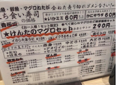 にぎり屋 けんた 広島本通り本店: コウさんの2026年06月30日の2枚目の投稿写真