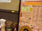 香酒縁 荻窪店: エイドンさんの2026年04月14日の1枚目の投稿写真