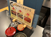 鰻の成瀬 阿佐ヶ谷店: エイドンさんの2026年10月12日の1枚目の投稿写真