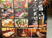 なごみ nagomi 明石駅前店: ファミさんの2026年06月19日の1枚目の投稿写真