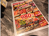 韓国酒場HARUHARU プッチョ　北綾瀬店: makishiさんの2026年09月21日の2枚目の投稿写真