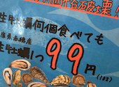 カキもビールも生がスキ 新潟駅前店: ゆーきゃんさんの2025年07月15日の2枚目の投稿写真