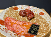焼肉 うしなり: しょんさんの2023年03月07日の2枚目の投稿写真