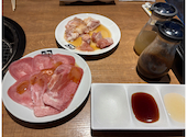 牛角 中野新橋店: あおぞらさんの2025年04月17日の1枚目の投稿写真