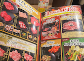 カルビ大将 牛久店: りこんとさんの2026年05月27日の1枚目の投稿写真