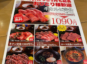 タンとハラミ まっちゃん 博多店: 土の子さんの2026年05月30日の2枚目の投稿写真