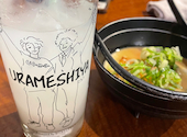 居酒屋燃えた うらめし屋 赤羽: えりさんの2026年06月28日の1枚目の投稿写真