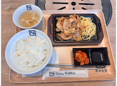 牛角 トピレックプラザ南砂町店: Aさんの2025年08月26日の1枚目の投稿写真