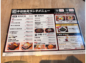 牛角 トピレックプラザ南砂町店: Aさんの2025年08月26日の3枚目の投稿写真