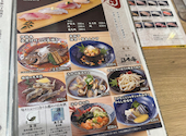 寿司・和食 築地日本海　茗荷谷店: minechan009さんの2025年05月の1枚目の投稿写真