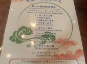 168点心飲茶 バル 銀座インズ店: minechan009さんの2026年05月23日の3枚目の投稿写真