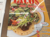 仙臺たんや利久Brasserieメトロ エム後楽園店: minechan009さんの2026年05月29日の1枚目の投稿写真