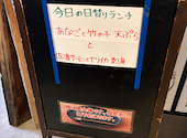 和らぎ亭 しまや 駅南本店: なかがわさんの2026年05月12日の1枚目の投稿写真