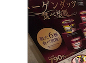 赤から 新潟万代シティ店: Ｎさんの2026年06月30日の2枚目の投稿写真