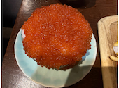 ネオ炉端 道南農林水産部 錦本店: しんやさんの2026年04月26日の1枚目の投稿写真