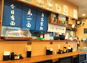 豪媽牛肉湯 見一面: takuyabiz8さんの2026年09月10日の1枚目の投稿写真
