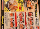 目利きの銀次 横手東口駅前店: がぁこさんの2026年09月07日の1枚目の投稿写真