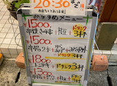 やきとん居酒屋KIN-KAN（きんかん）: はちみつさんの2026年03月30日の1枚目の投稿写真