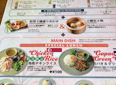 アジアンビストロ Dai 武蔵小杉店: ねこさんの2026年04月30日の1枚目の投稿写真