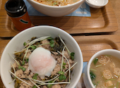 nana s green tea ナナズグリーンティー みらい長崎ココウォーク店: り。さんの2026年05月06日の1枚目の投稿写真