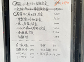 京都の創作和食 ADO あど: ユウさんの2026年07月01日の2枚目の投稿写真