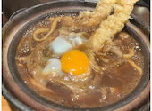 山本屋本店 栄中央店: SYAKさんの2026年07月02日の2枚目の投稿写真