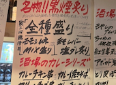 名古屋柳橋のりのり酒場: SYAKさんの2026年03月03日の3枚目の投稿写真