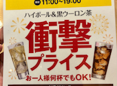 蒲郡 桔梗屋: SYAKさんの2026年08月05日の2枚目の投稿写真