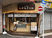 やなぎつね: SYAKさんの2026年03月26日の3枚目の投稿写真