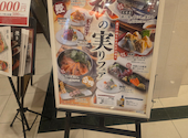 かまどか 荒尾店: ハッスーさんの2026年10月12日の1枚目の投稿写真