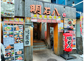 明石八 江坂店: ぼっちさんの2023年07月23日の2枚目の投稿写真