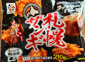ビーフインパクト 川沿店: キャロットさんの2026年04月16日の1枚目の投稿写真