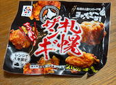 ビーフインパクト 川沿店: キャロットさんの2026年05月31日の1枚目の投稿写真