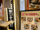 北海道十割 蕎麦群 ル・トロワ店: キャロットさんの2026年05月31日の1枚目の投稿写真