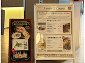 プティサレ 札幌駅: キャロットさんの2026年05月31日の1枚目の投稿写真