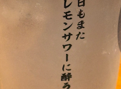 大衆食堂 安べゑ 加古川駅南口店: ゲッチさんの2026年07月29日の1枚目の投稿写真