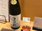 おばんざいと地酒 ゆう菜: ゲッチさんの2026年05月29日の3枚目の投稿写真