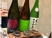 おばんざいと地酒 ゆう菜: ゲッチさんの2026年08月20日の3枚目の投稿写真
