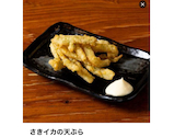とりいちず 藤沢南口店: ペン太さんの2026年08月29日の1枚目の投稿写真