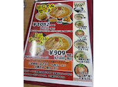 ラーメン はなてん 堺東店: ちゃんさんの2026年04月28日の1枚目の投稿写真