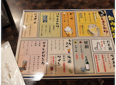 海鮮と骨付鳥 讃岐酒場 高松フェリー通り店: クー太郎さんの2025年04月12日の1枚目の投稿写真