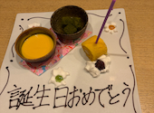 自然薯料理 和食 華花 長久手本店: マグナムさんの2026年07月12日の1枚目の投稿写真