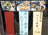 朝日屋ブランチ 松井山手店: ヘムレンさんの2026年05月15日の2枚目の投稿写真