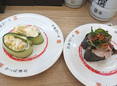 かっぱ寿司 伊勢崎店: れくみさんの2026年03月24日の2枚目の投稿写真