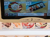 かっぱ寿司 伊勢崎店: れくみさんの2026年07月04日の2枚目の投稿写真