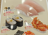 かっぱ寿司 伊勢崎店: れくみさんの2026年08月26日の1枚目の投稿写真