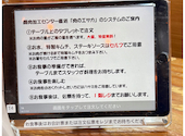 肉のエサカ 神戸元町店: おっさんの2026年08月27日の1枚目の投稿写真