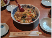 中華料理 大元: ゆきゆきさんの2025年04月12日の1枚目の投稿写真