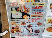 居酒屋 一進太助: Aさんの2026年03月30日の1枚目の投稿写真